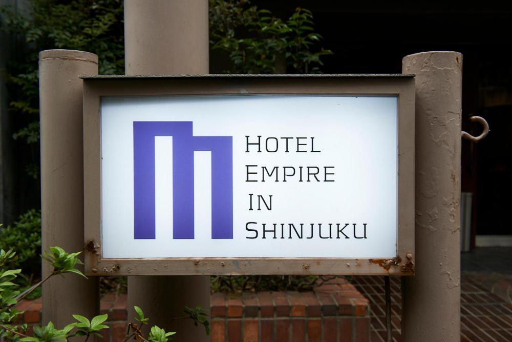 Hotel Empire In Shinjuku Präfektur Tokio Exterior foto